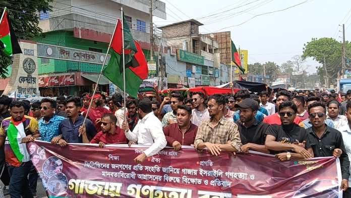 ফিলিস্তিনে ইসরায়েলের বর্বর হামলার প্রতিবাদে পঞ্চগড়ে ছাত্রদলের অবস্থান ও বিক্ষোভ কর্মসূচি