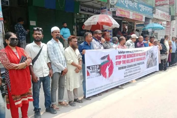 গাজায় সাংবাদিকসহ গণহত্যা বন্ধের দাবিতে রংপুরে গণমাধ্যম কর্মীদের মানববন্ধন