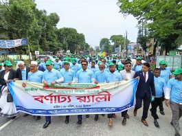 বর্ণাঢ্য আয়োজনে পঞ্চগড়ে দিনব্যাপী জাতীয় আইনগত সহায়তা দিবস পালিত