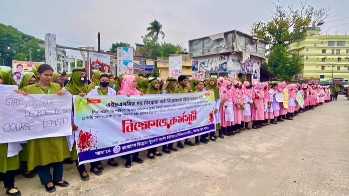 ডিগ্রি সমমানের একদফা দাবি এবং ব্লকেড কর্মসূচিতে পুলিশি হামলার প্রতিবাদে পঞ্চগড়ে নার্সিং শিক্ষার্থীদের মানববন্ধন