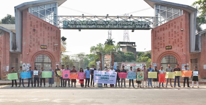 হাবিপ্রবিতে পরিবেশ রক্ষায় গ্লোবাল ক্লাইমেট স্ট্রাইক কর্মসূচি পালিত