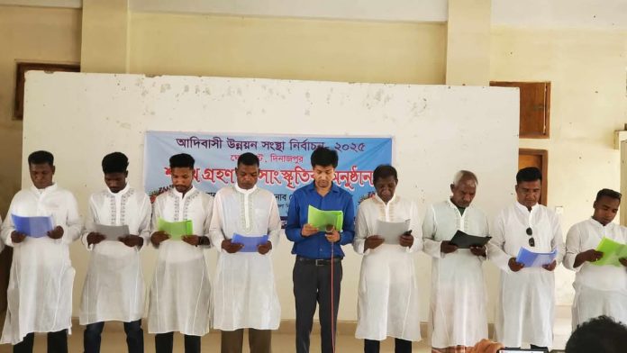 ঘোড়াঘাটে আদিবাসি উন্নয়ন সংস্থার নতুন কমিটির শপথ