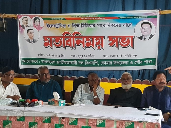 সাংবাদিকদের সাথে মত বিনিময়ে বিএনপি নেতৃবৃন্দ