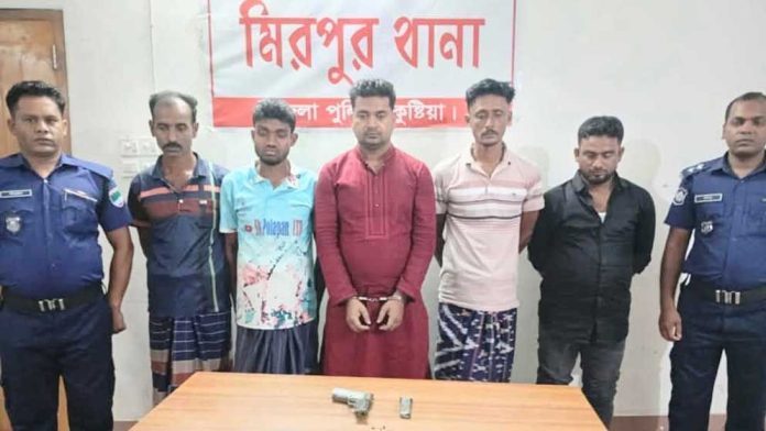 কুষ্টিয়ায় অস্ত্র ও গুলিসহ আটক ৫