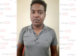 প্রবাসীকে অপহরণ করে মুক্তিপণ দাবী , গ্রেফতার এক