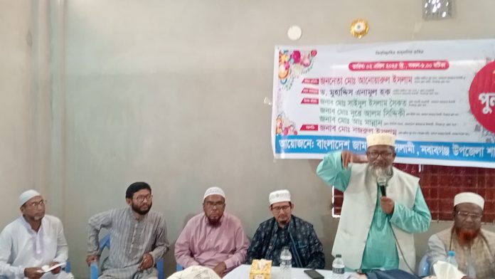 নবাবগঞ্জে জামায়াতে ইসলামীর ঈদ পুনর্মিলনী অনুষ্ঠান অনুষ্ঠিত