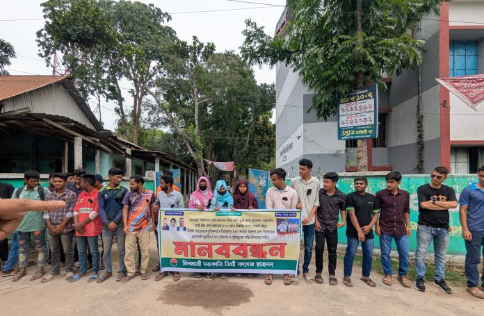 পারভেজ হত্যার প্রতিবাদে চিলমারী কলেজ ছাত্রদলের মানববন্ধন