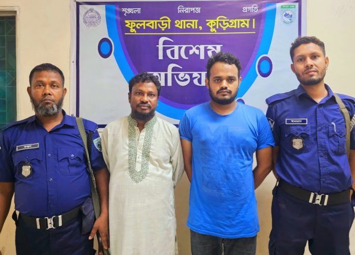 ফুলবাড়ীতে যুবলীগ- ছাত্রলীগের দুই নেতা গ্রেফতার