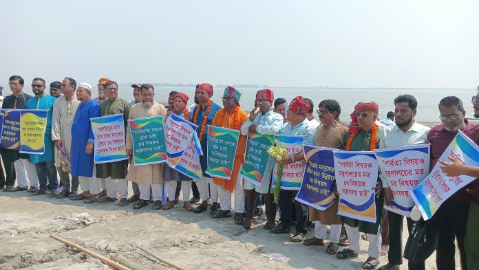 চরবিষয়ক মন্ত্রণালয়ের দাবিতে ব্রহ্মপুত্র তীরে মানববন্ধন ও সংলাপ