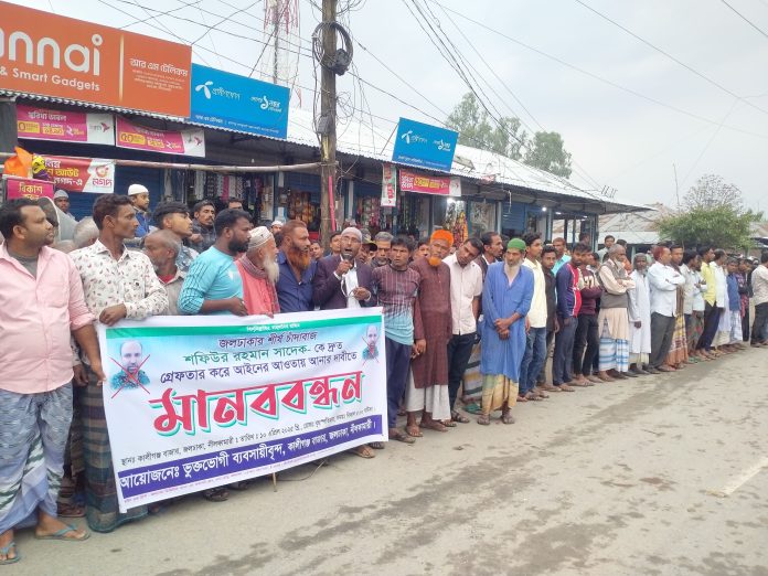 নীলফামারীর জলঢাকায় বিএনপির নাম ভাঙিয়ে চাঁদাবাজির অভিযোগ