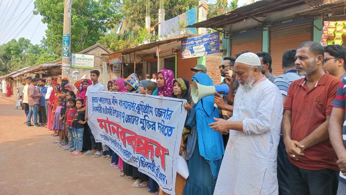 আটক ৭ জেলের মুক্তির দাবিতে চিলমারীতে মানববন্ধন