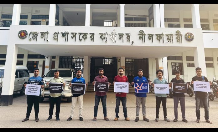 বনানীতে বাইকারদের উপর হামলার প্রতিবাদে নীলফামারীতে ইয়ামাহা রাইডার ক্লাবের মানববন্ধন