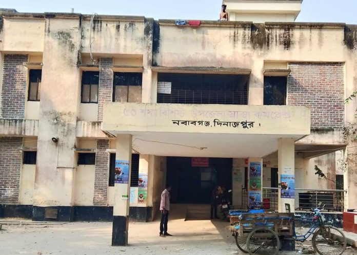 নবাবগঞ্জ উপজেলা স্বাস্থ্য কমপ্লেক্সে চিকিৎসক সংকট