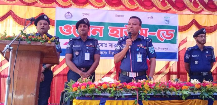 বীরগঞ্জ থানায় ওপেন হাউজ ডে অনুষ্ঠিত