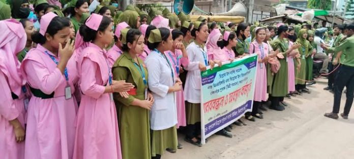 ডিপ্লোমা কে স্নাতক করার দাবিতে দিনাজপুরে ডিপ্লোমা ইন নার্সিং শিক্ষার্থীদের মানববন্ধন