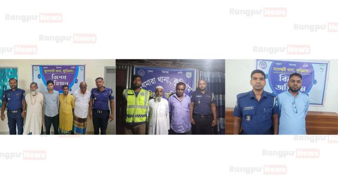 কুড়িগ্রামে ‘নাশকতা বিরোধী অভিযানে’ আ.লীগের ৩১ নেতাকর্মী গ্রেফতার