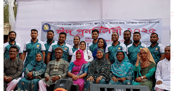 নিসবেতগঞ্জ জরিমুন নেছা স্কুল এন্ড কলেজের প্রাক্তন শিক্ষার্থীদের আয়োজনে ঈদ পুনর্মিলনী