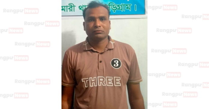 ভুরুঙ্গামারীতে ইউনিয়ন স্বেচ্ছাসেবকলীগের যুগ্ম আহবায়ক গ্রেপ্তার