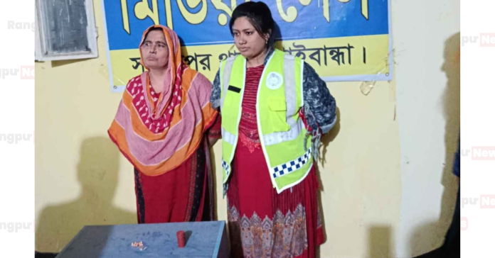 সাদুল্লাপুরে মাদকসহ মহিলা দল নেত্রী গ্রেফতার