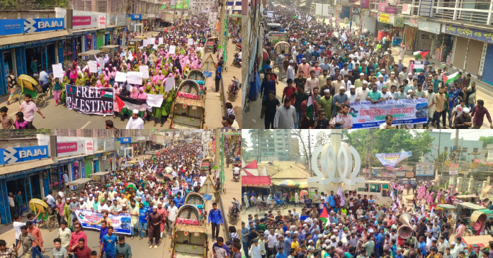 গাজায় ইসরায়েলি আগ্রাসনের প্রতিবাদে নীলফামারীতে বিক্ষোভ সমাবেশ