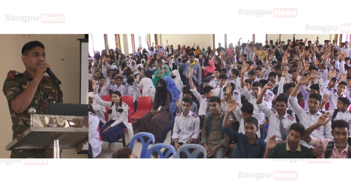 কুড়িগ্রামে সেনাবাহিনীতে অনুপ্রেরণা বিষয়ক দুই দিনব্যাপী সেমিনারের উদ্বোধন