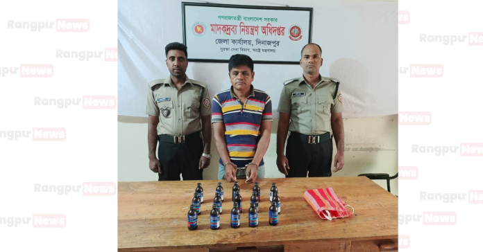 দিনাজপুরে মাদকদ্রব্য নিয়ন্ত্রণ অধিদপ্তরের অভিযান, ১৫ বোতল ফেন্সিডিলসহ আটক ১