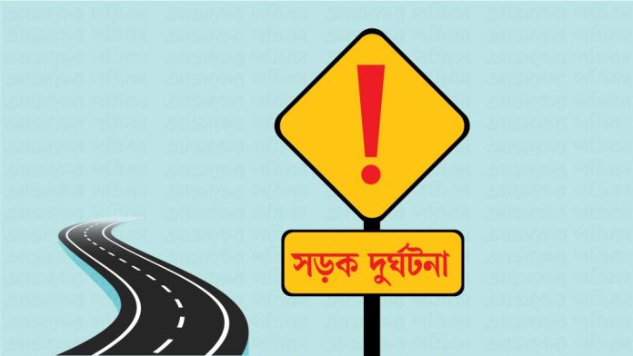 স্কুলে যাওয়ার সময় সড়ক দুর্ঘটনায় প্রাণ হারাল ৯ বছরের আনিসা