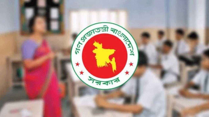 বাংলাদেশ সরকার