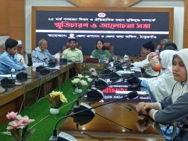 ঠাকুরগাঁওয়ে ২৫ মার্চ গণহত্যা দিবস ও ঐতিহাসিক মহান মুক্তিযুদ্ধ সর্ম্পকে স্মৃতিচারণ ও আলোচনা সভা ।