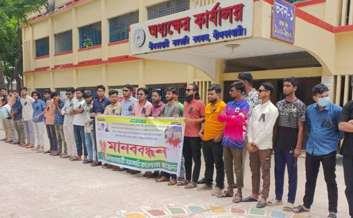 ছাত্রদল নেতা পারভেজের হত্যাকারীর শাস্তির দাবিতে নীলফামারীতে মানববন্ধন