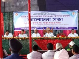 নীলফামারীতে আইনগত সহায়তা দিবস উদযাপিত