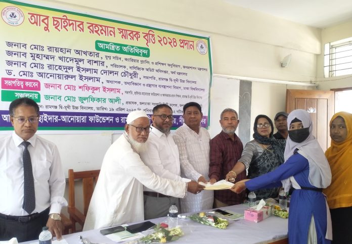 নীলফামারীতে মেধাবী শিক্ষার্থীদের মাঝে আবু ছাইদার রহমান স্মারক বৃত্তি প্রদান