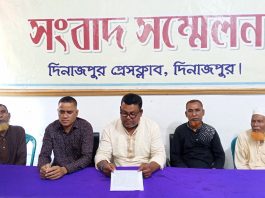 বীরগঞ্জে মিথ্যা মামলা থেকে অব্যাহতি পেতে ভুক্তভোগীর সংবাদ সম্মেলন