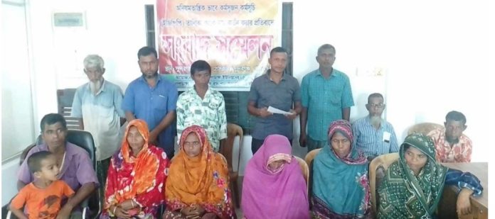 গাইবান্ধায় ইজিপিপি তালিকা থেকে শ্রমিকদের নাম বাদ, অর্থ বাণিজ্যের অভিযোগে ভুক্তভোগীদের সংবাদ সম্মেলন