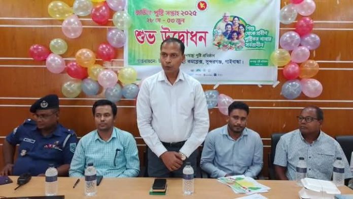 সুন্দরগঞ্জে জাতীয় পুষ্টি সপ্তাহ ২০২৫ উদ্‌যাপন
