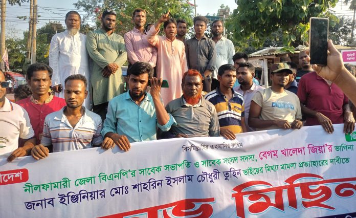 তুহিনের নিঃশর্ত মুক্তির দাবিতে কিশোরগঞ্জ তাতী দলের বিক্ষোভ