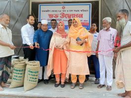 কুড়িগ্রামে ধান- চাল সংগ্রহ অভিযান কর্মসূচির উদ্বোধন