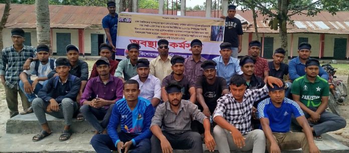 ঢাবি শিক্ষার্থী সাম্য হত্যার প্রতিবাদে কিশোরগঞ্জে ছাত্রদলের অবস্থান কর্মসূচি
