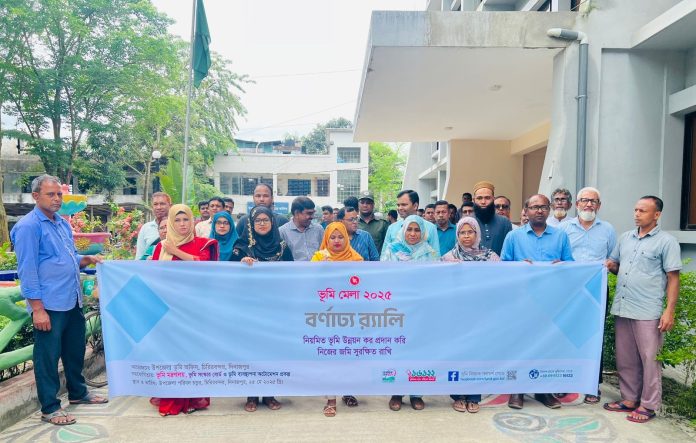 চিরিরবন্দরে তিন দিনব্যাপী ভূমি মেলা শুরু