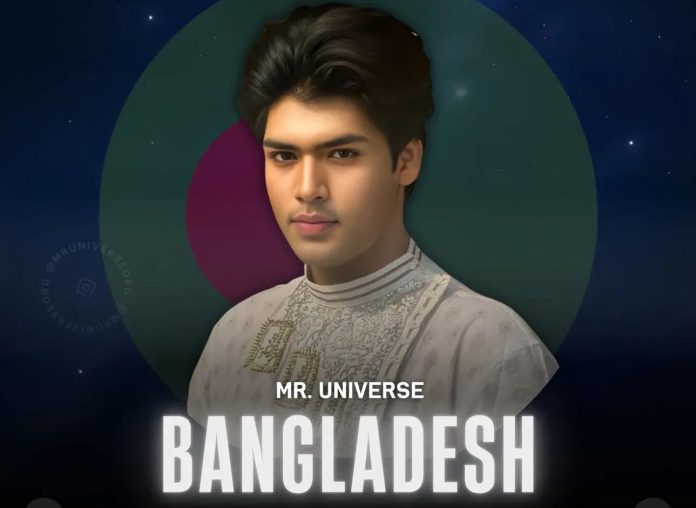 আন্তর্জাতিক মি. ইউনিভার্সে চিলমারীর সাদিফ সাদ