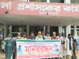 লালমনিরহাটে অসহায় পরিবারকে মাদক ব্যবসায়ী সাজিয়ে ফাঁসানোর অভিযোগ