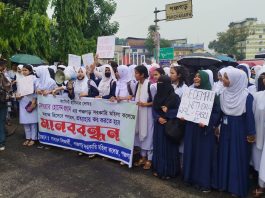 পঞ্চগড়ে অধ্যক্ষের পদায়ন প্রত্যাহারের দাবিতে কলেজ শিক্ষার্থীদের মানববন্ধন