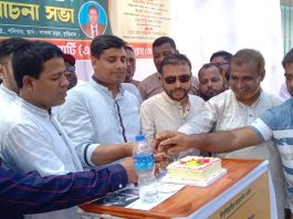 কুড়িগ্রামে আমার বাংলাদেশ (এবি) পার্টির ৫ম প্রতিষ্ঠা বার্ষিকী পালিত