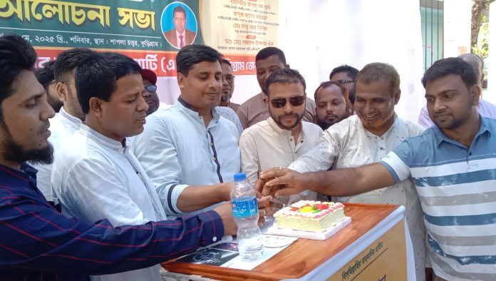 কুড়িগ্রামে আমার বাংলাদেশ (এবি) পার্টির ৫ম প্রতিষ্ঠা বার্ষিকী পালিত