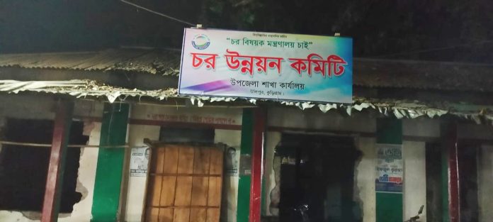 উলিপুরে আগু‌নে পোড়া আওয়ামী লীগ অ‌ফি‌সে বিএন‌পি নেতাদের ‘চর উন্নয়ন ক‌মি‌টির’ সাইন‌বোর্ড