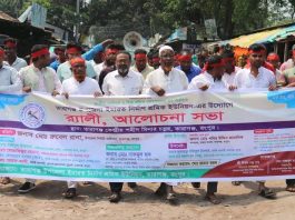 তারাগঞ্জে মে দিবস উপলক্ষ্যে র‍্যালি ও আলোচনা সভা অনুষ্ঠিত