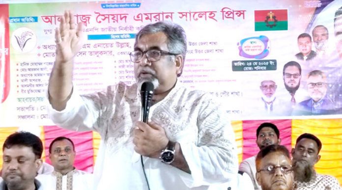 আরেকটি এক-এগারোর সৃষ্টি হলে দায় নিতে হবে এনসিপিকে: প্রিন্স