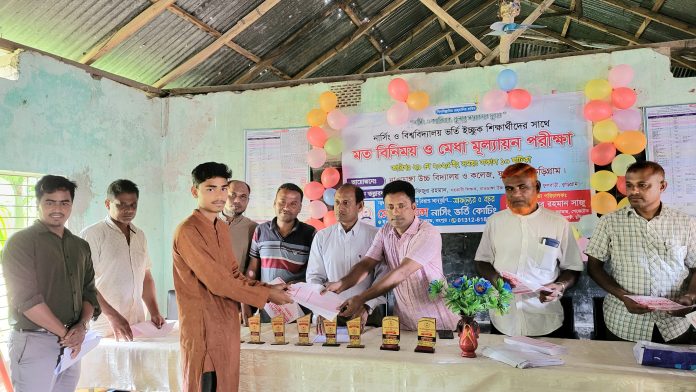 ফুলবাড়ীতে শিক্ষার্থীদের মাঝে মেধা মূল্যায়ন পরীক্ষা ও মতবিনিময় সভা