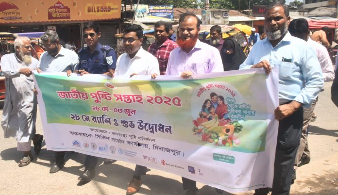 দিনাজপুরে জাতীয় পুষ্টি সপ্তাহ শুরু