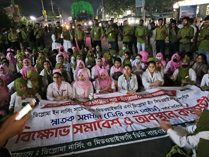 শাহবাগে নার্সিং শিক্ষার্থীদের ওপর লাঠিচার্জের প্রতিবাদে দিনাজপুরে সড়ক অবরোধ